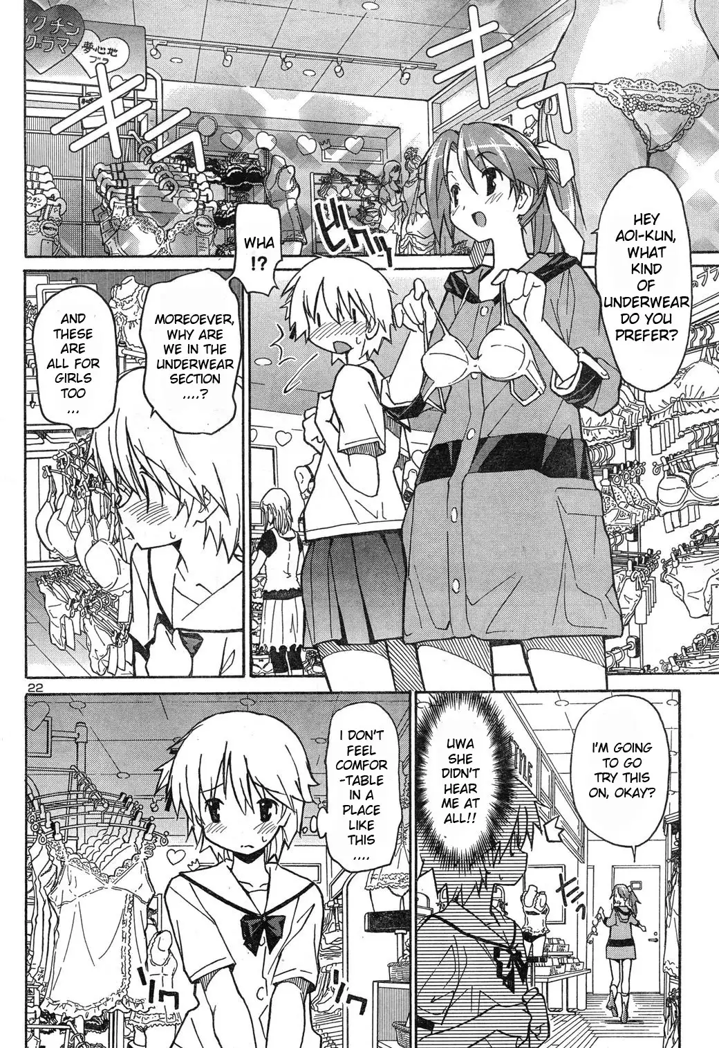 Aki Sora Chapter 4 Page 21