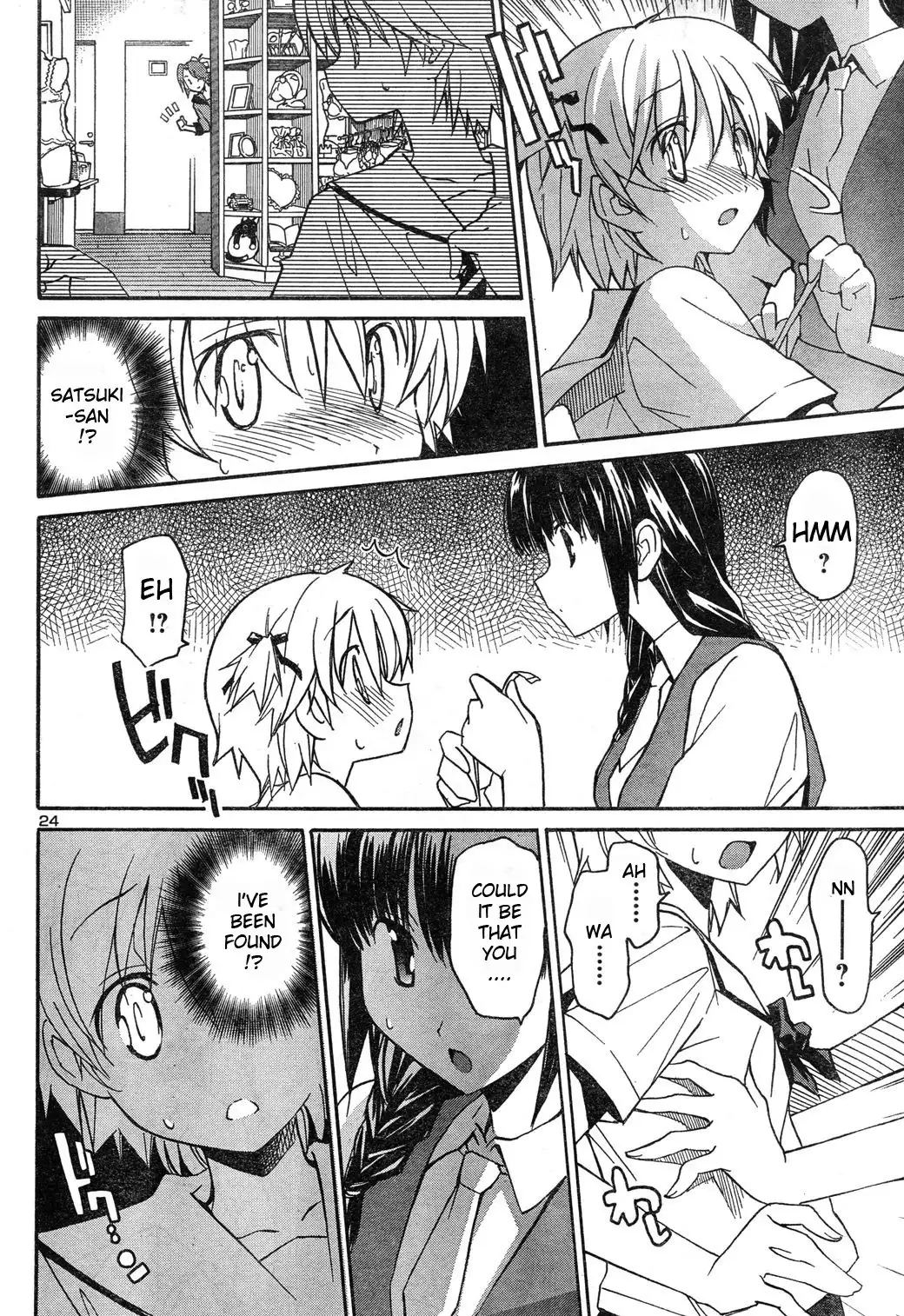 Aki Sora Chapter 4 Page 23