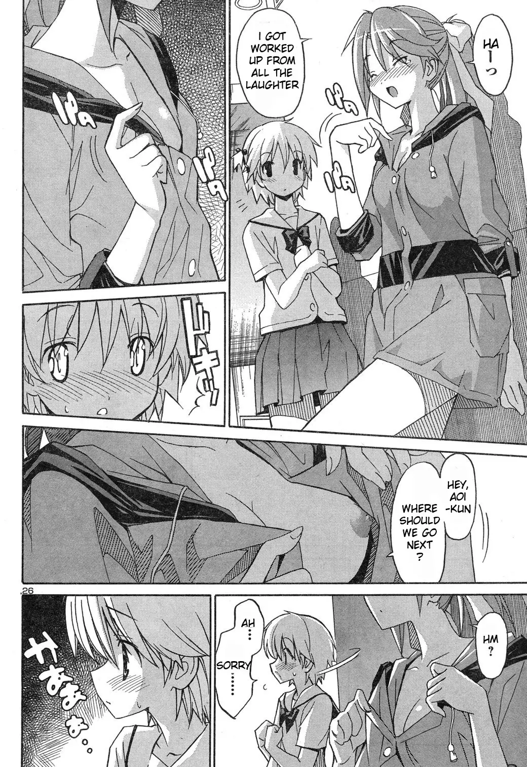 Aki Sora Chapter 4 Page 25