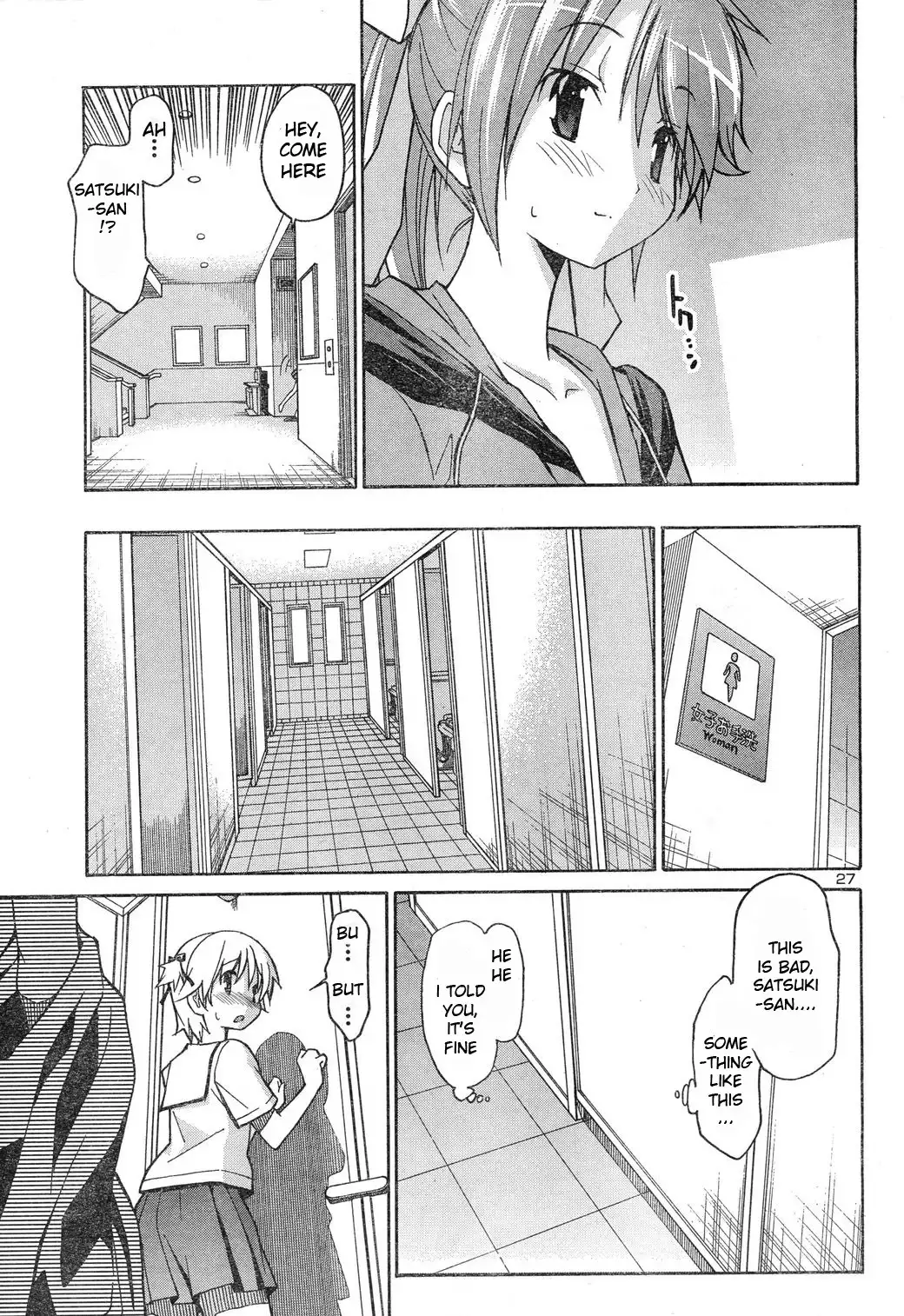 Aki Sora Chapter 4 Page 26