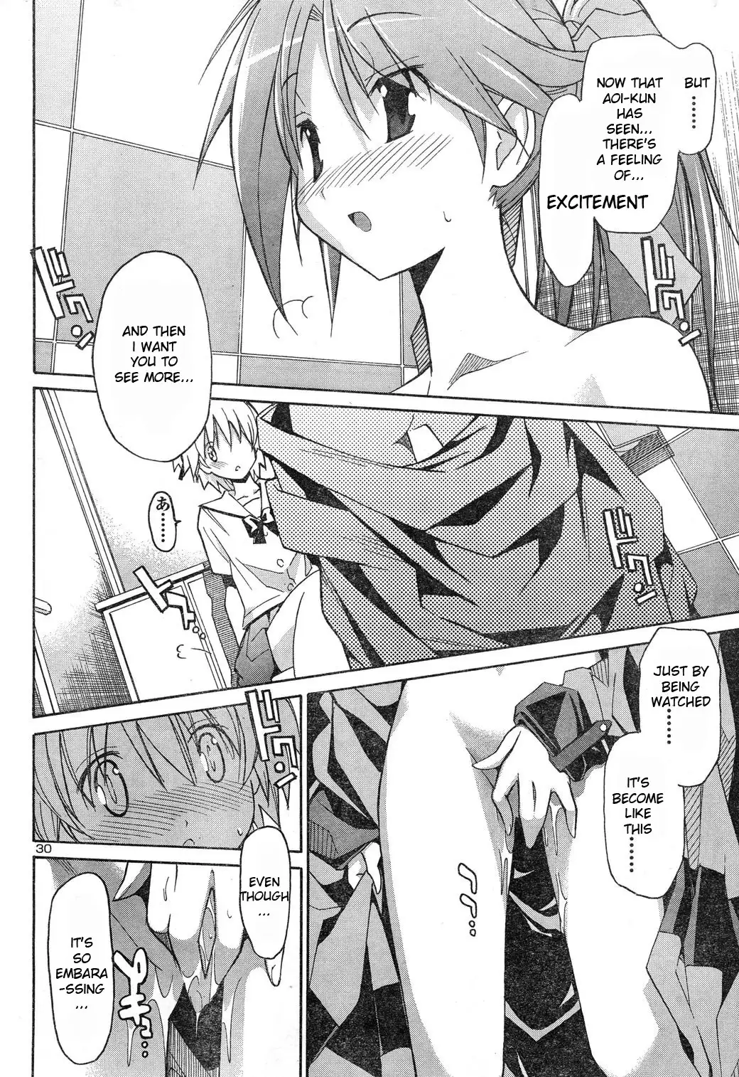 Aki Sora Chapter 4 Page 29