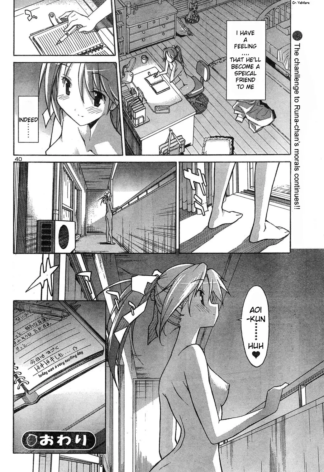 Aki Sora Chapter 4 Page 39