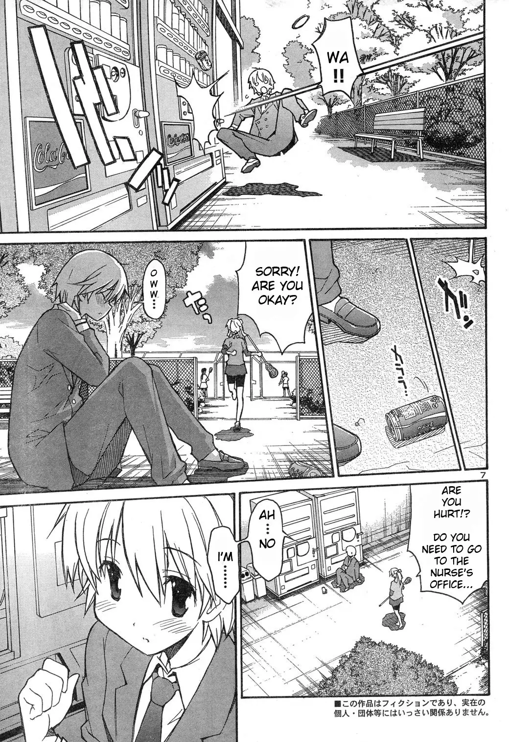 Aki Sora Chapter 4 Page 7