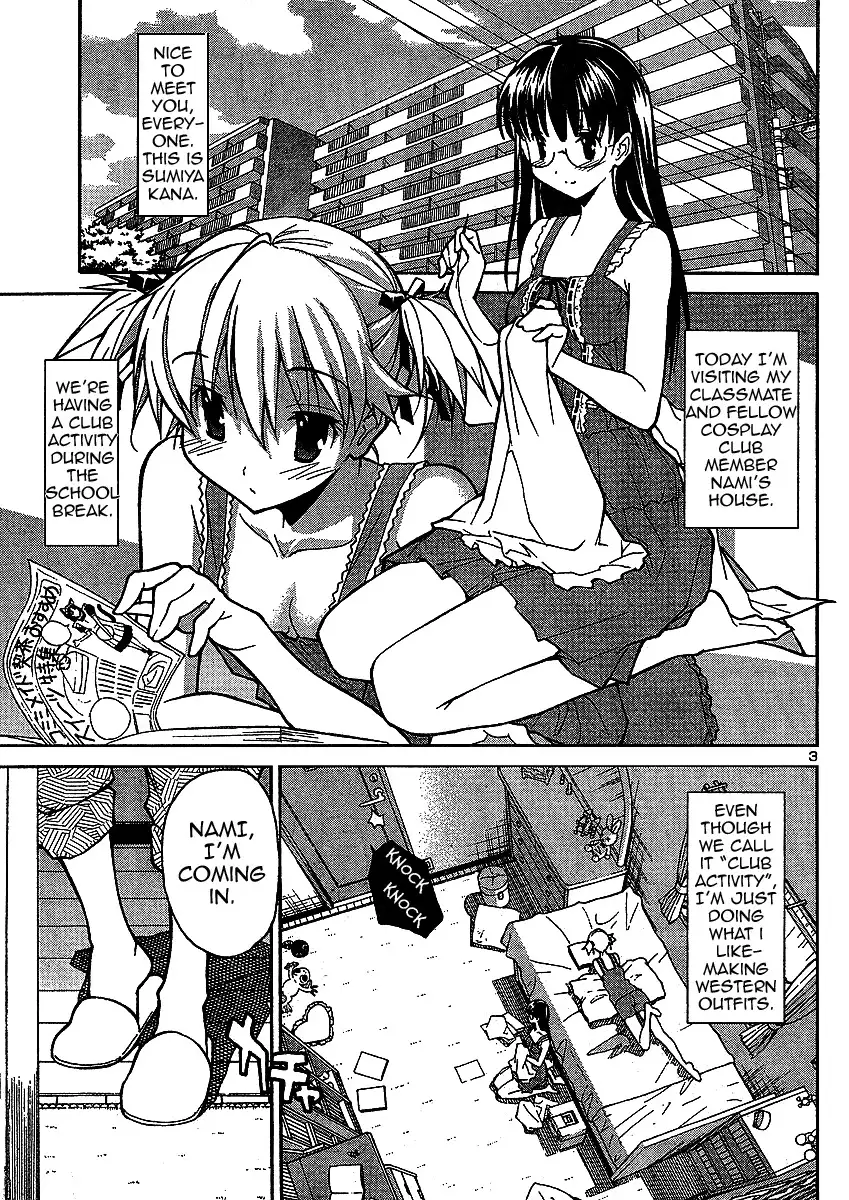 Aki Sora Chapter 4.5 Page 3