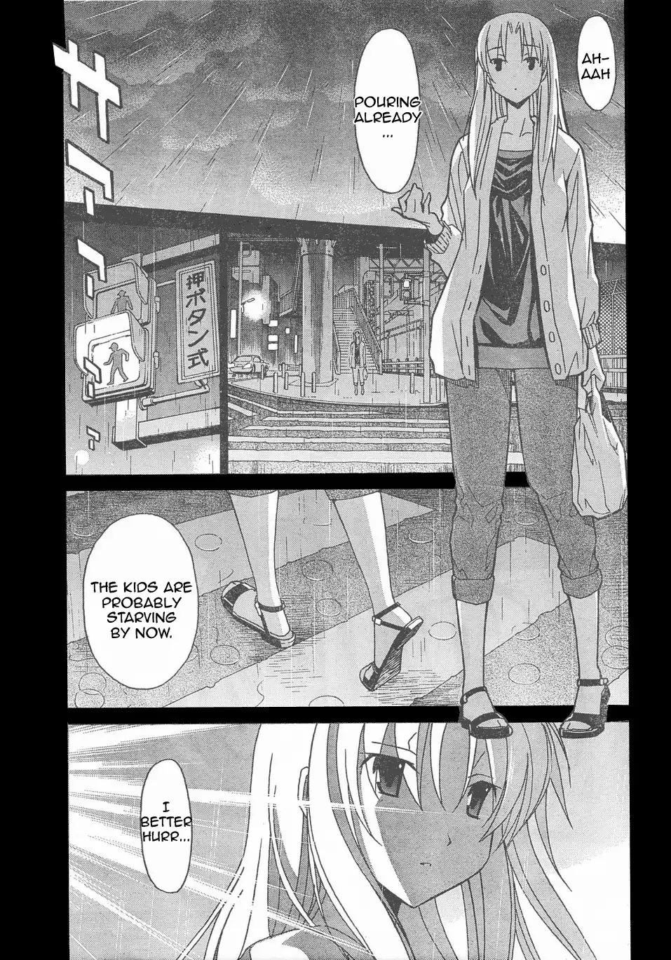 Aki Sora Chapter 5 Page 10