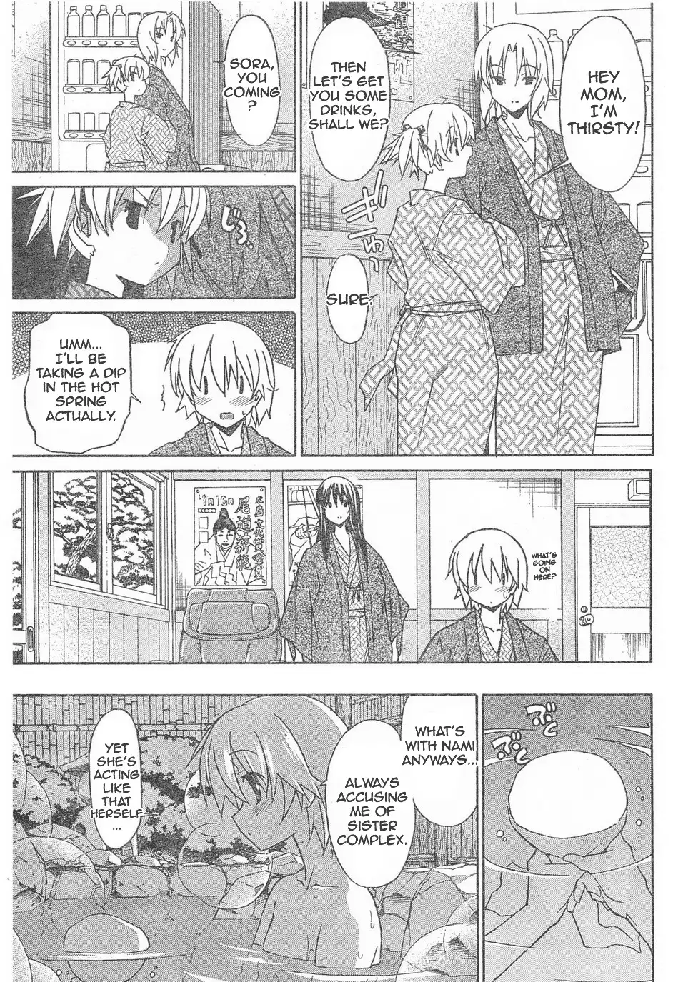 Aki Sora Chapter 5 Page 24