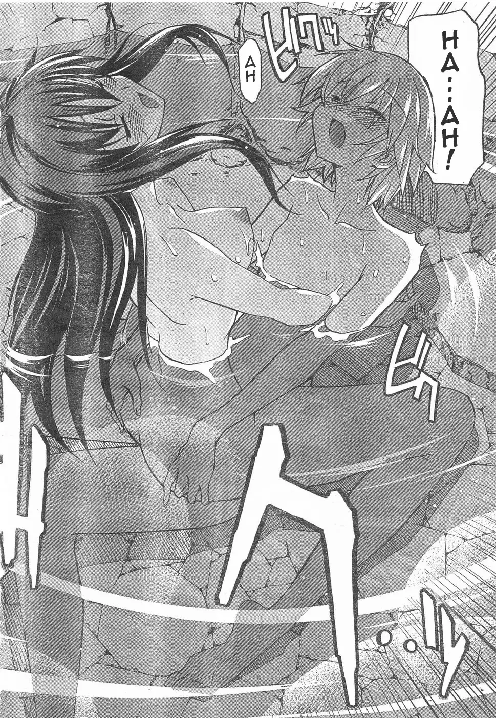 Aki Sora Chapter 5 Page 31