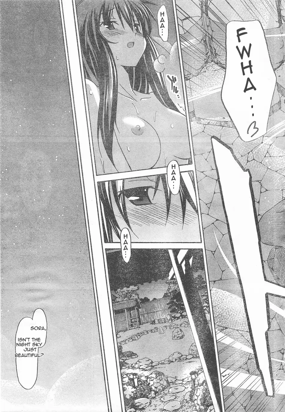 Aki Sora Chapter 5 Page 32