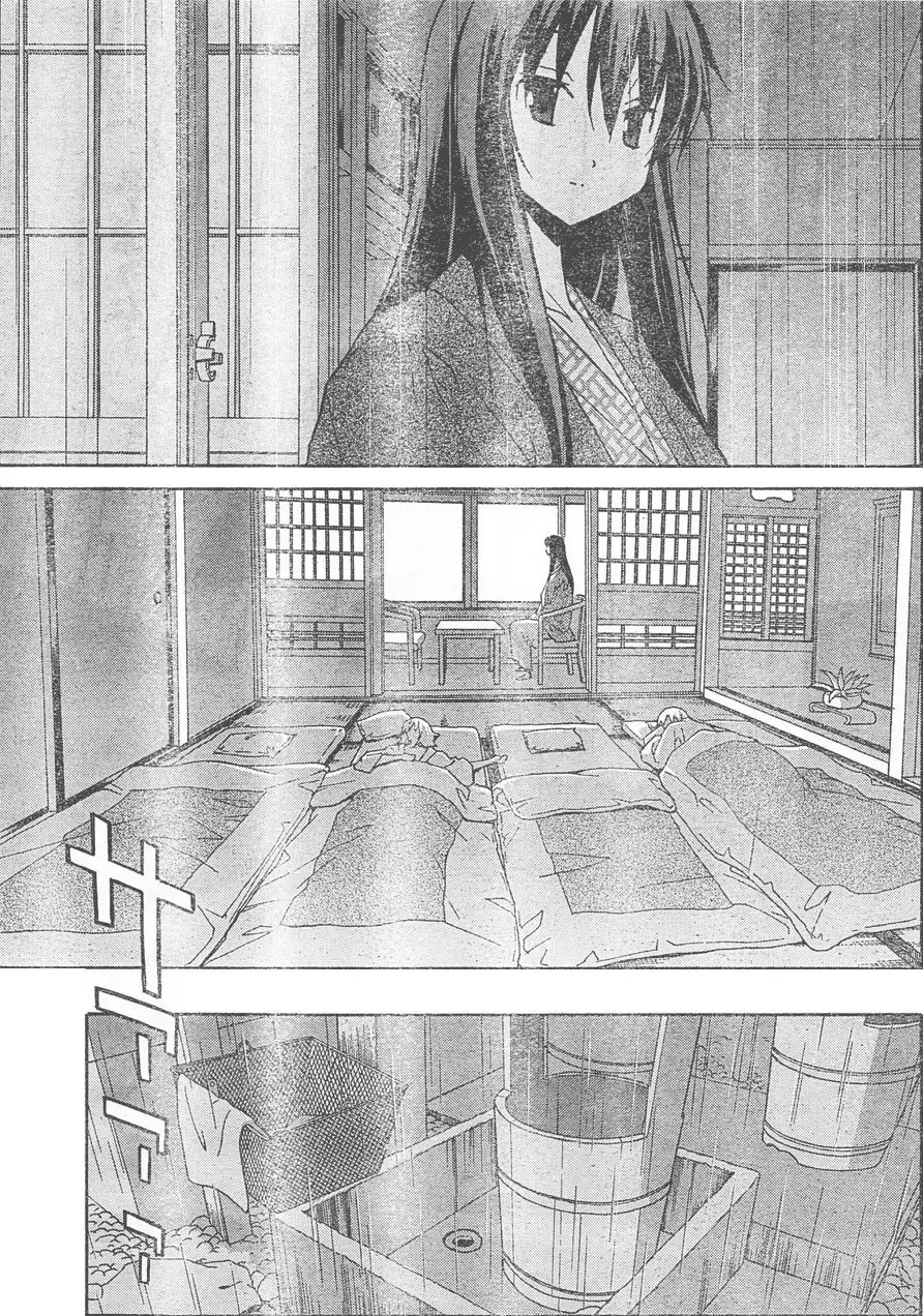 Aki Sora Chapter 5 Page 36