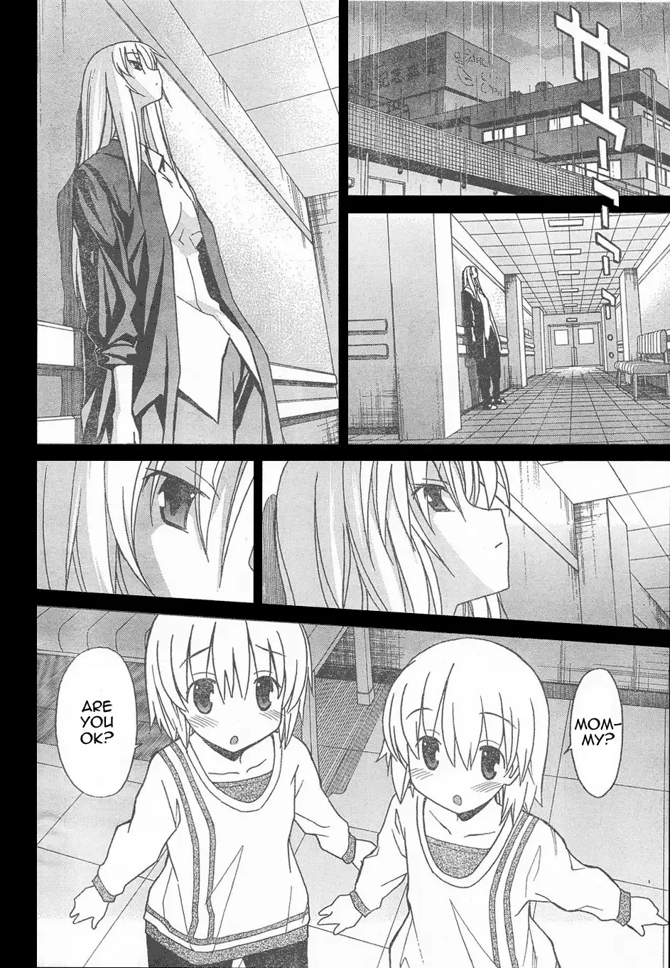 Aki Sora Chapter 5 Page 40
