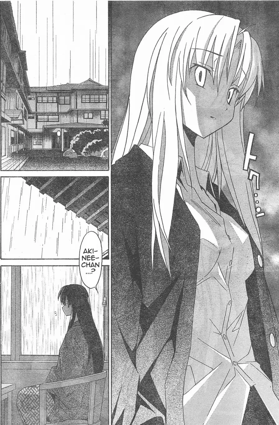 Aki Sora Chapter 5 Page 42