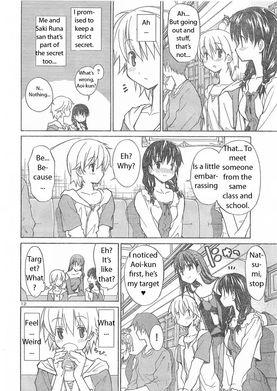 Aki Sora Chapter 6 Page 11