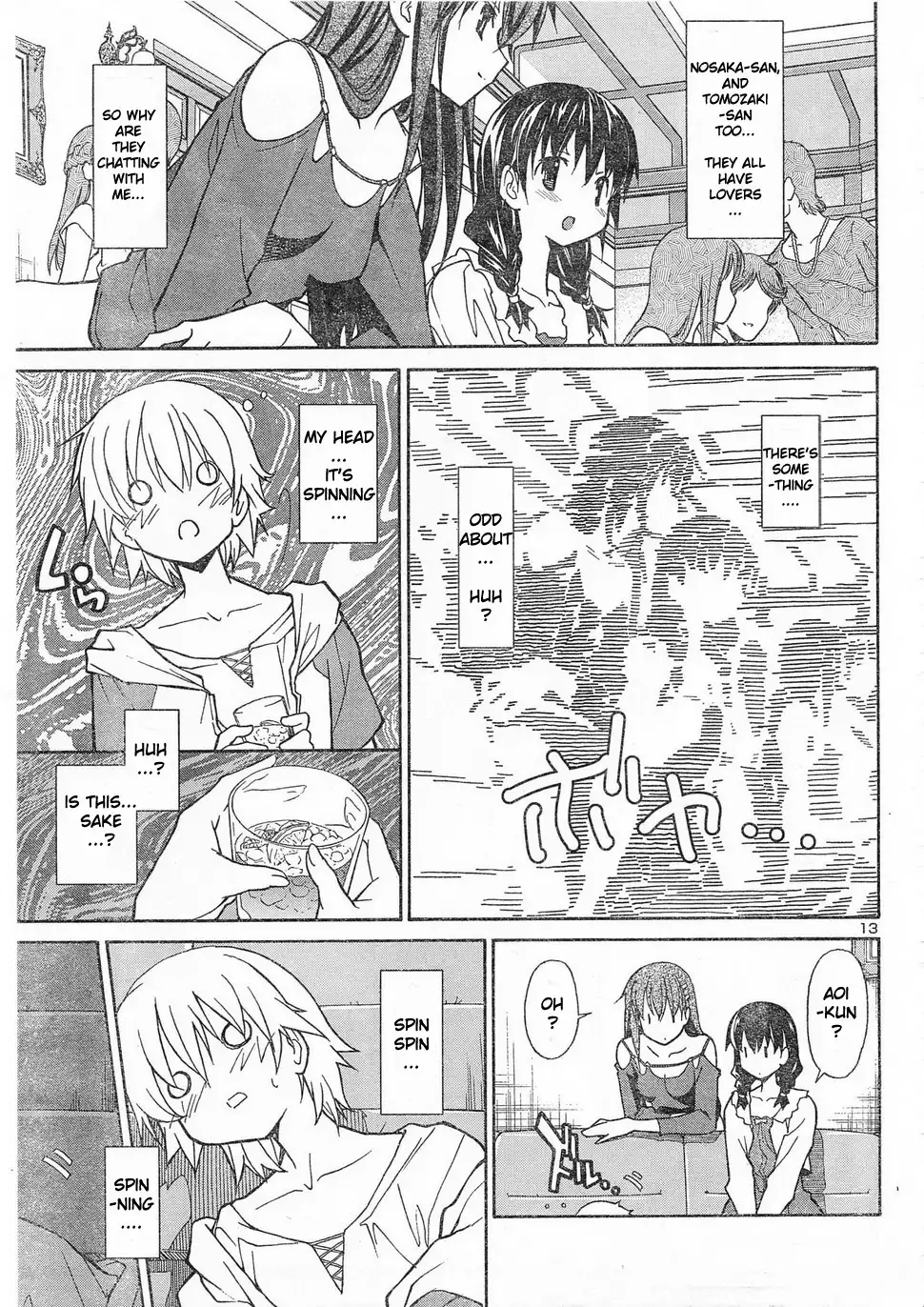 Aki Sora Chapter 6 Page 12