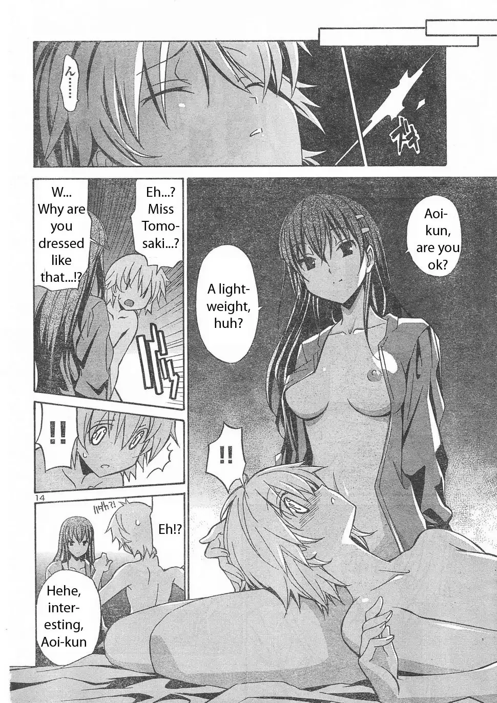 Aki Sora Chapter 6 Page 13