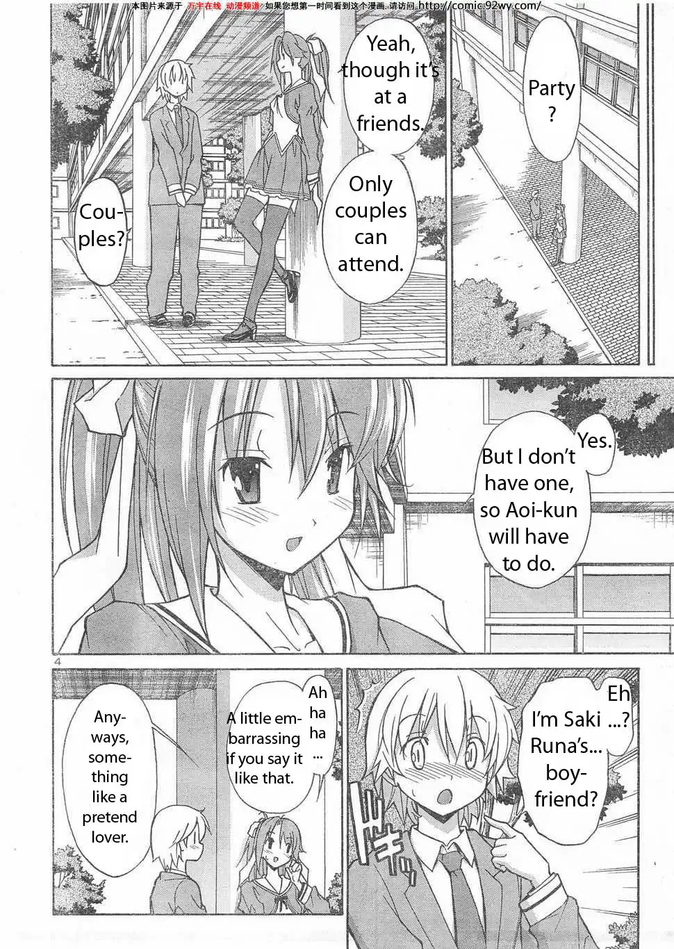 Aki Sora Chapter 6 Page 3