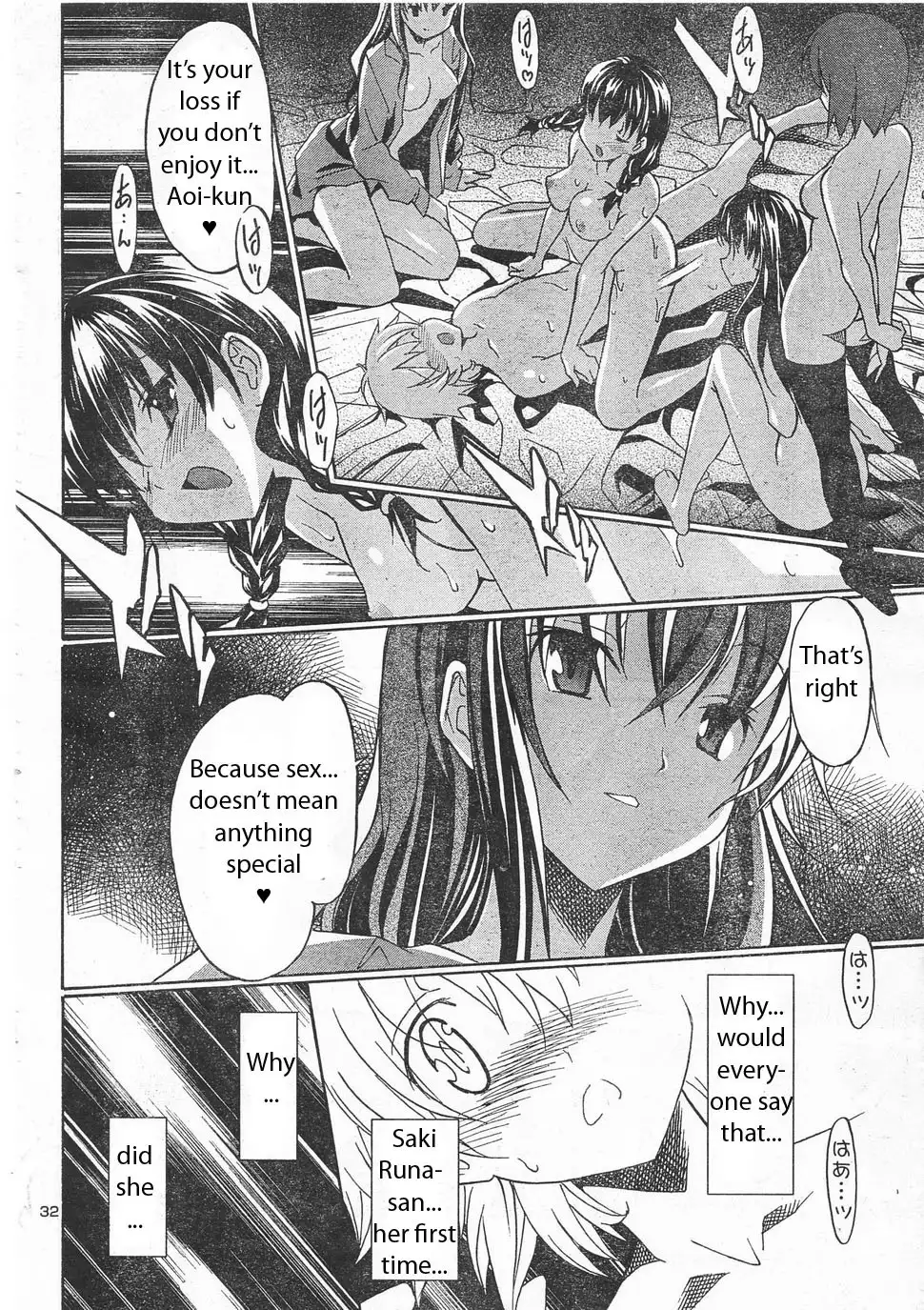 Aki Sora Chapter 6 Page 31