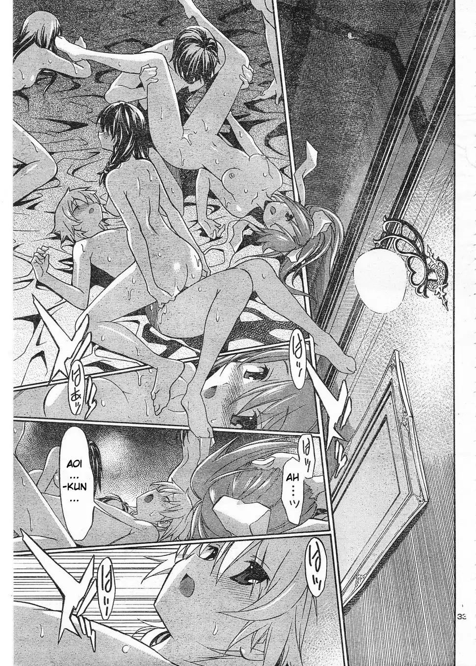 Aki Sora Chapter 6 Page 32