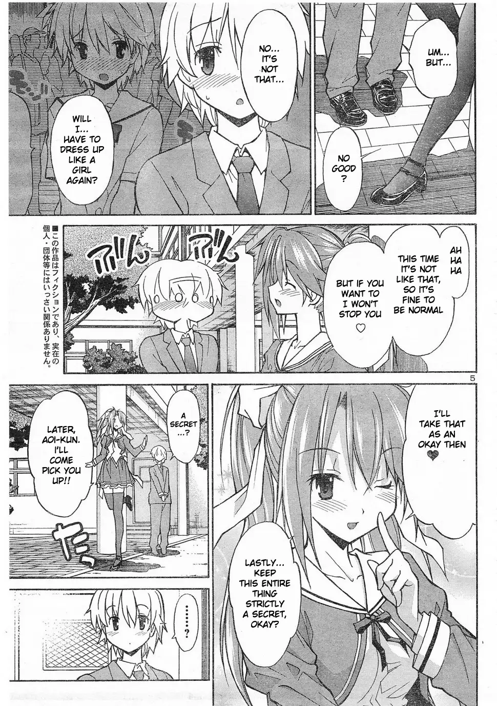 Aki Sora Chapter 6 Page 4