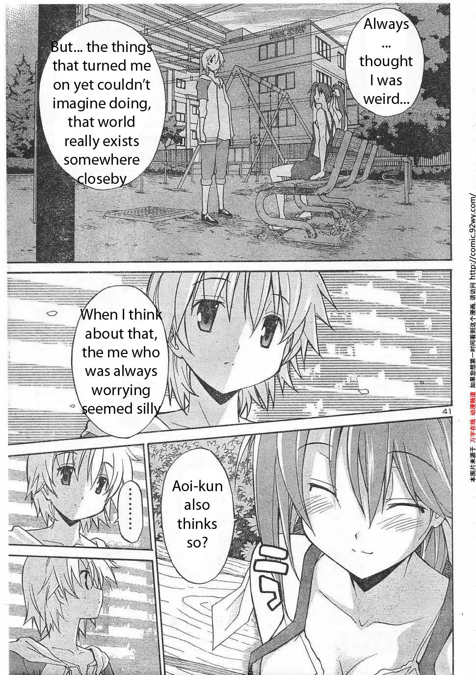 Aki Sora Chapter 6 Page 40