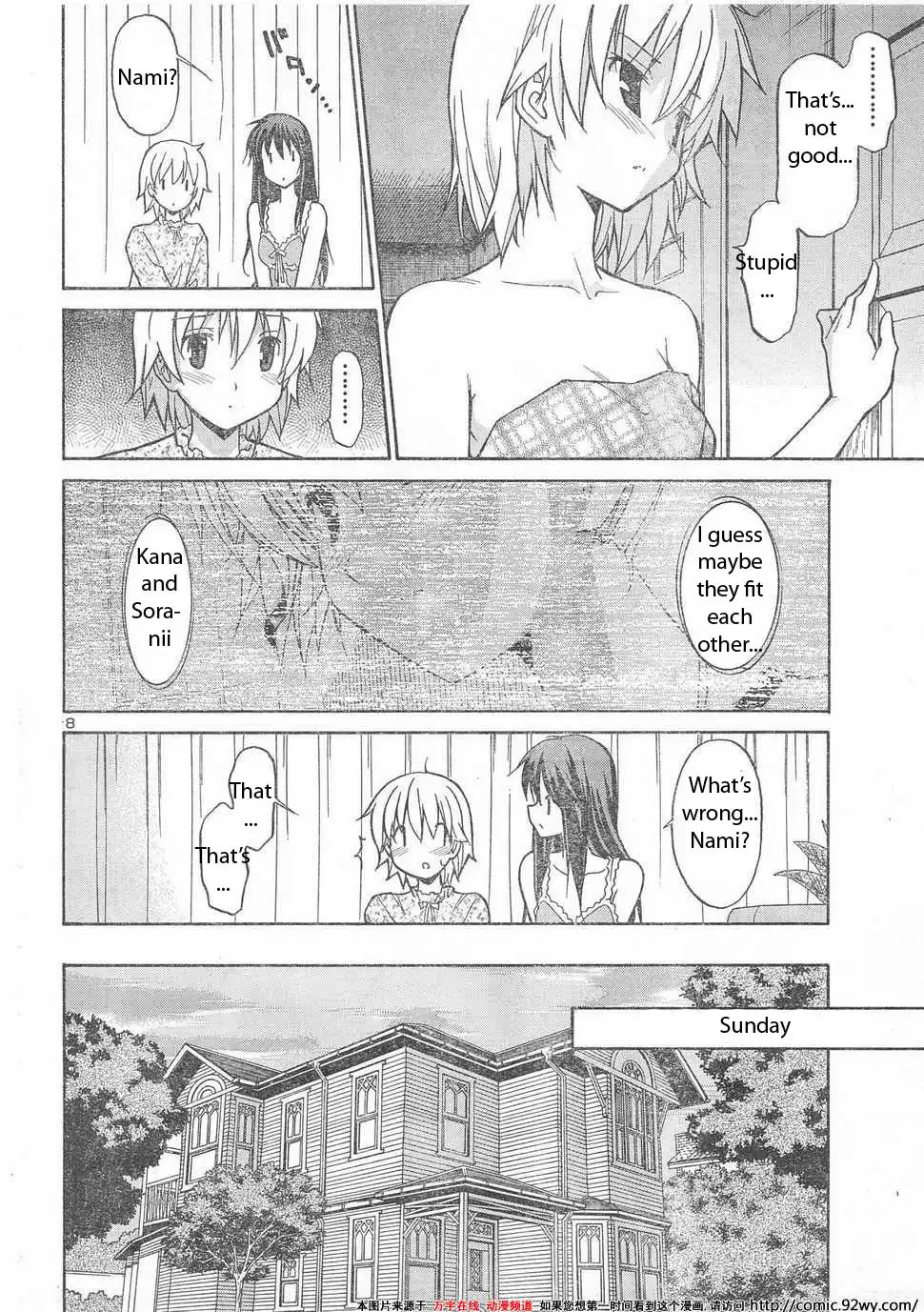 Aki Sora Chapter 6 Page 7