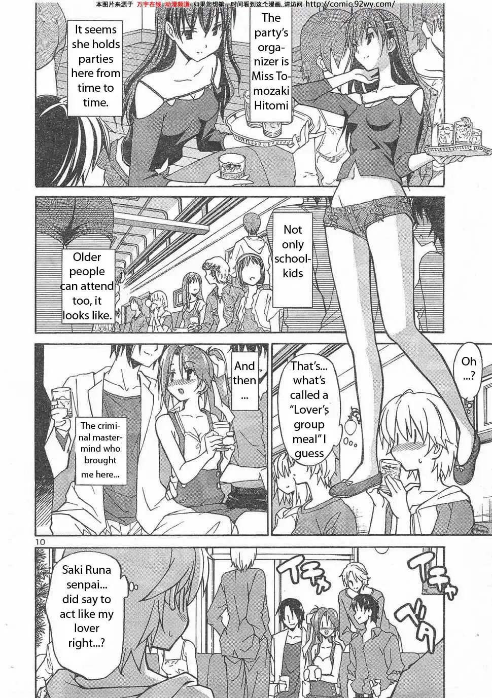 Aki Sora Chapter 6 Page 9
