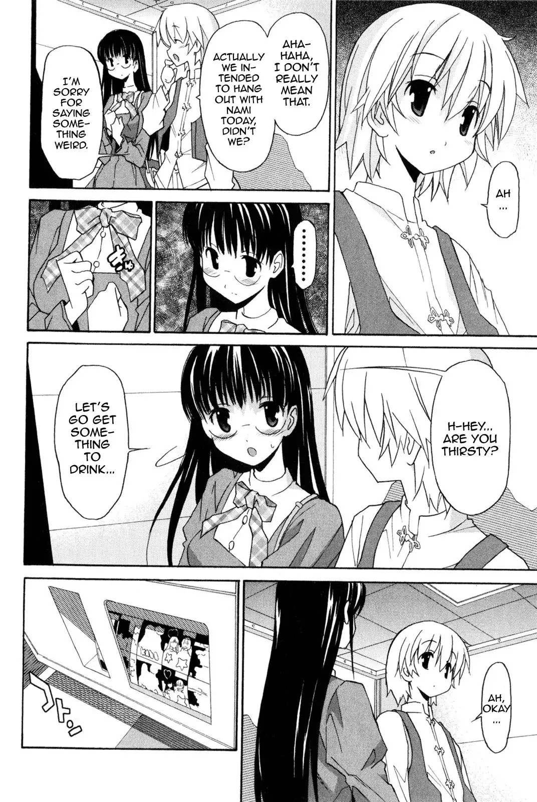 Aki Sora Chapter 7 Page 14
