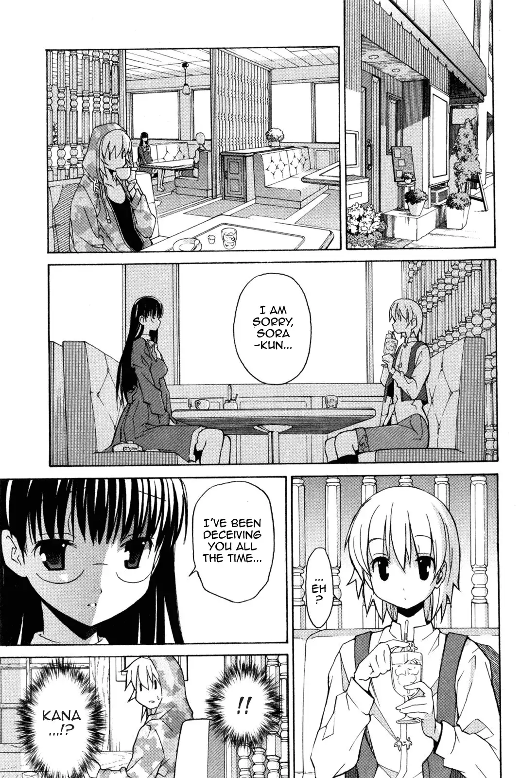 Aki Sora Chapter 7 Page 15