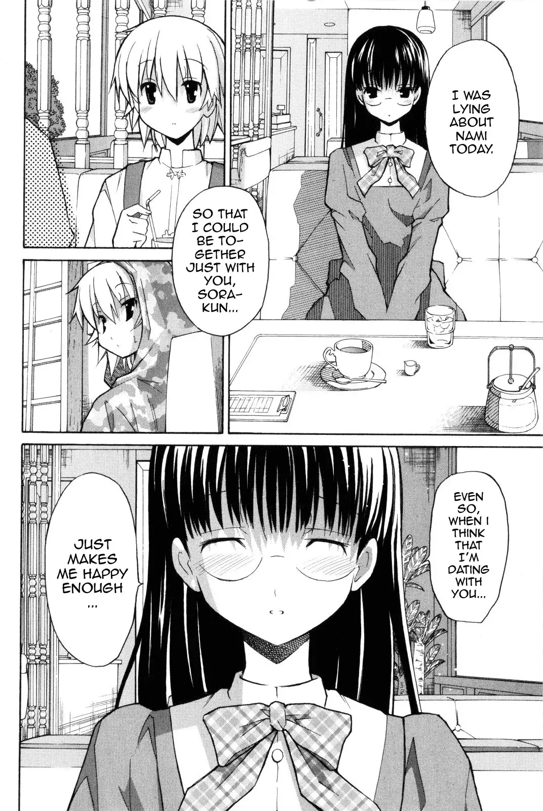 Aki Sora Chapter 7 Page 16