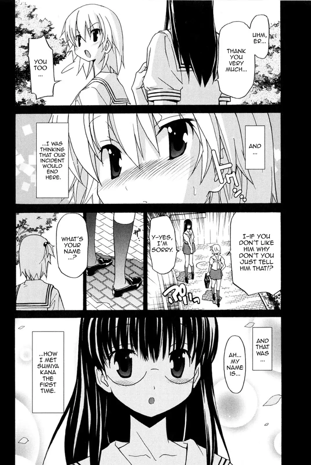 Aki Sora Chapter 7 Page 2
