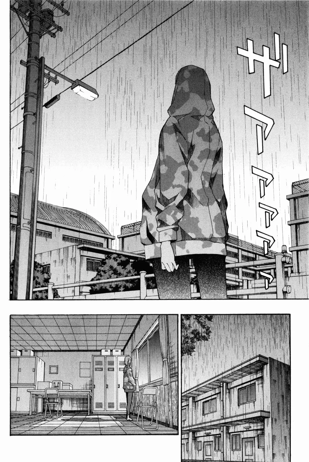 Aki Sora Chapter 7 Page 20