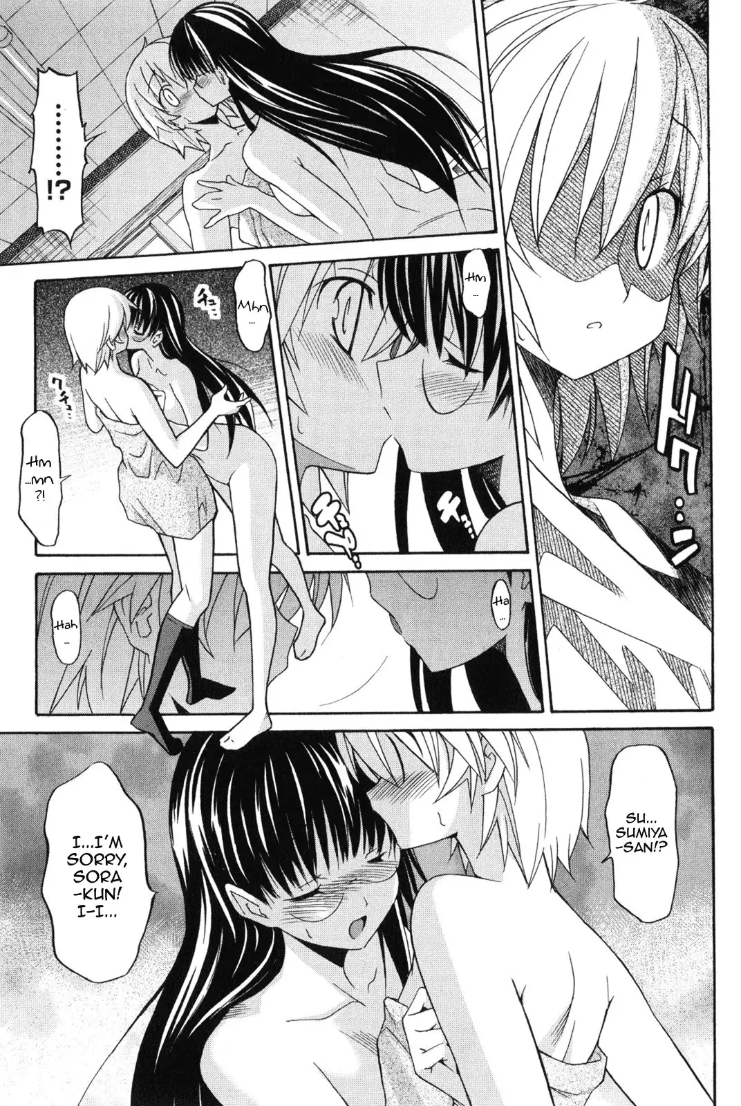 Aki Sora Chapter 7 Page 29
