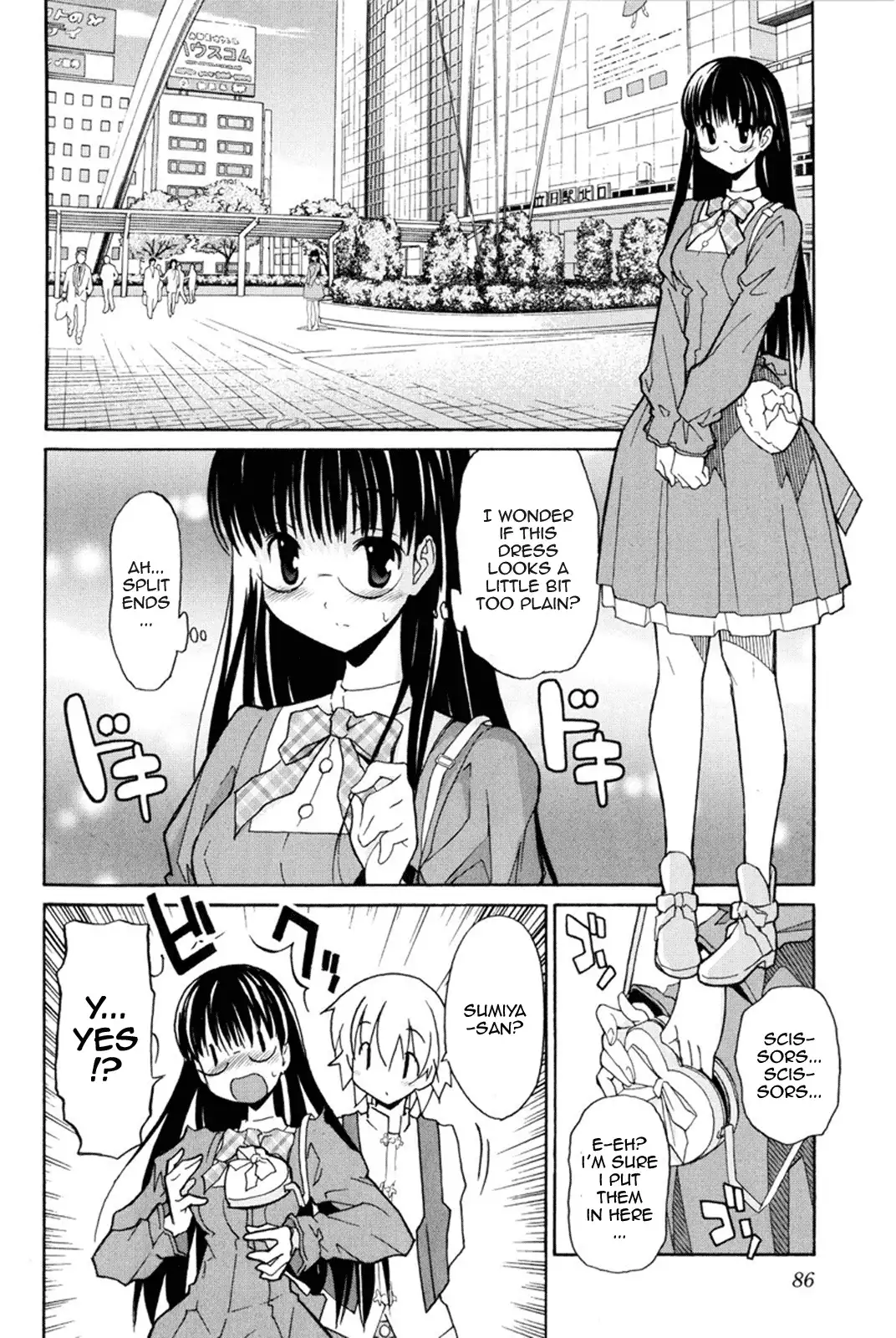 Aki Sora Chapter 7 Page 4