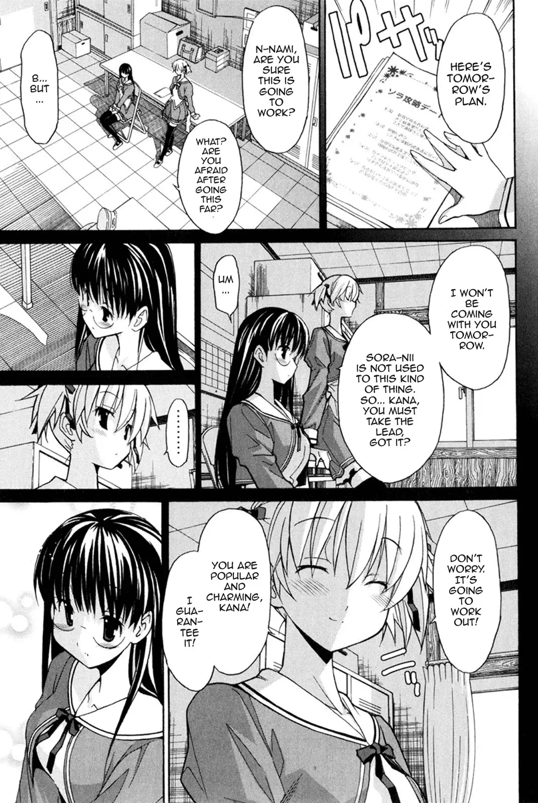 Aki Sora Chapter 7 Page 7