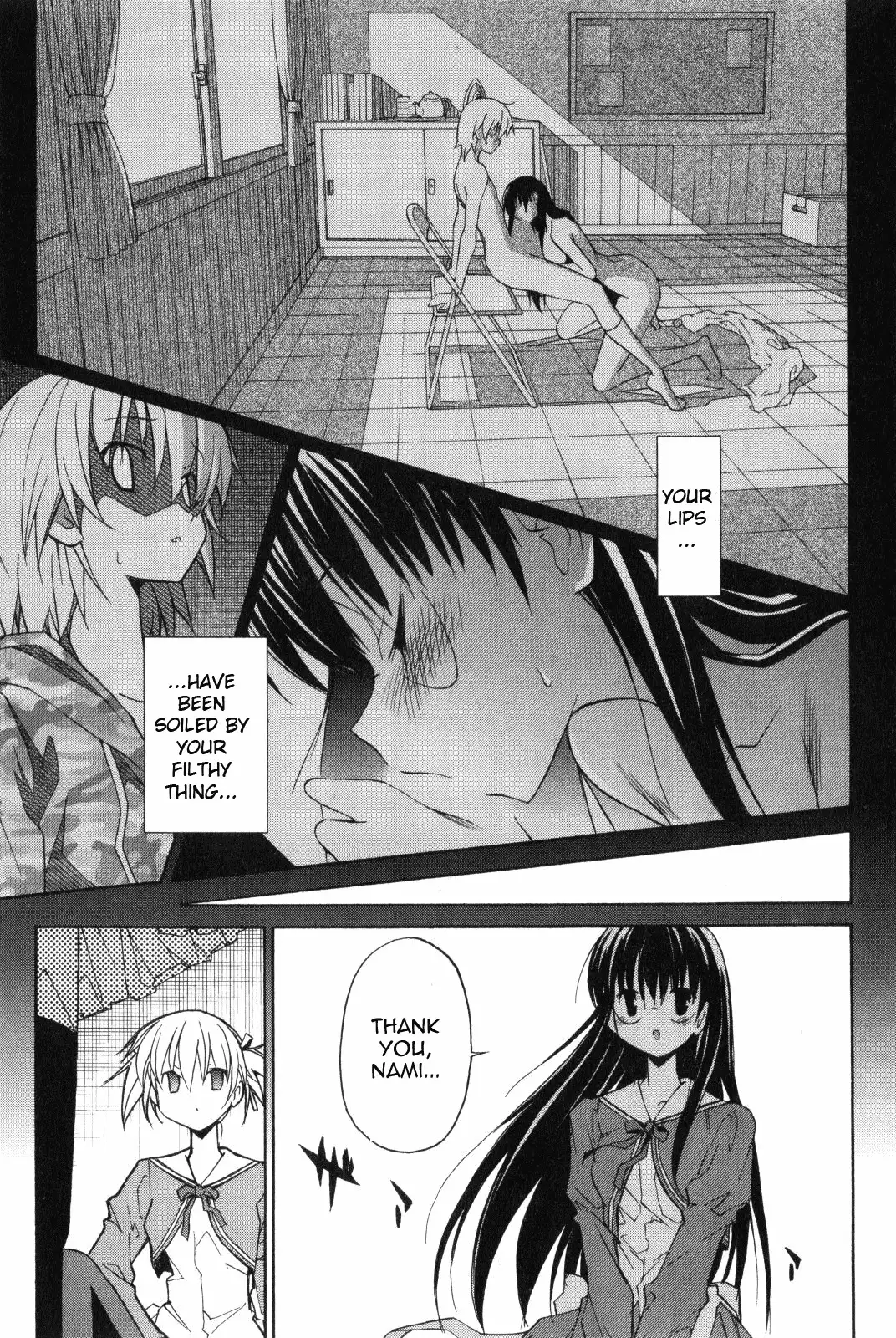 Aki Sora Chapter 8 Page 11