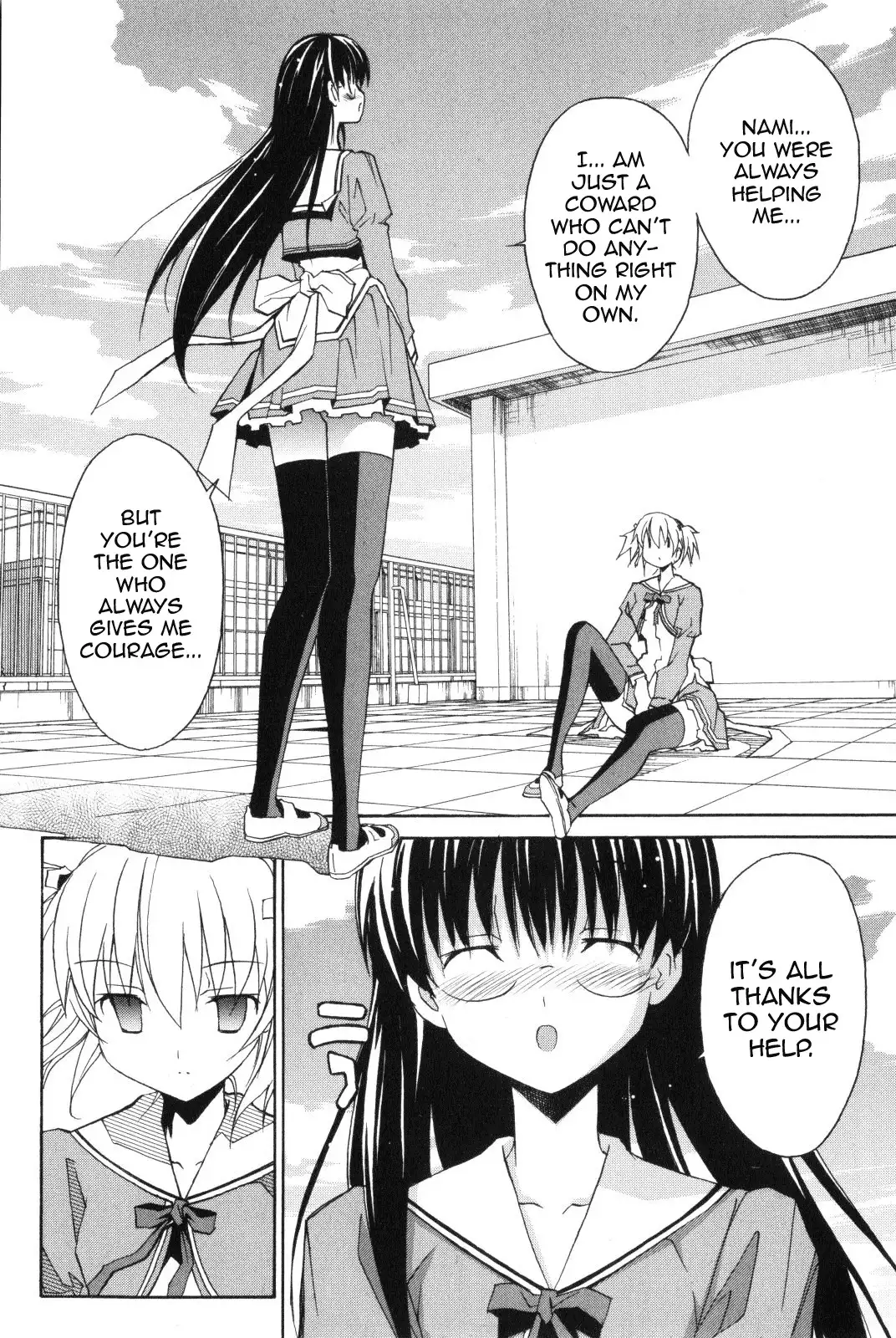 Aki Sora Chapter 8 Page 12