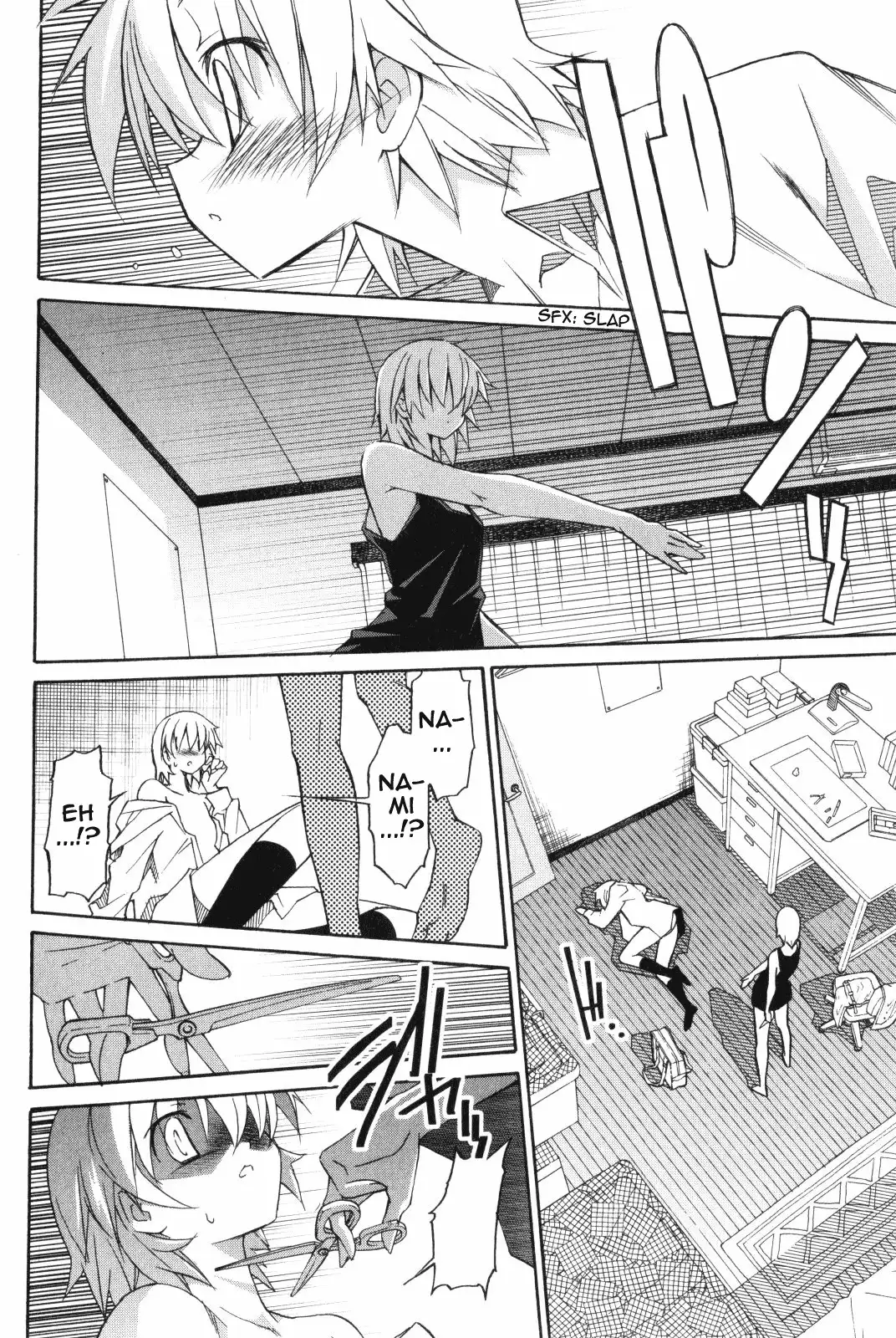 Aki Sora Chapter 8 Page 17