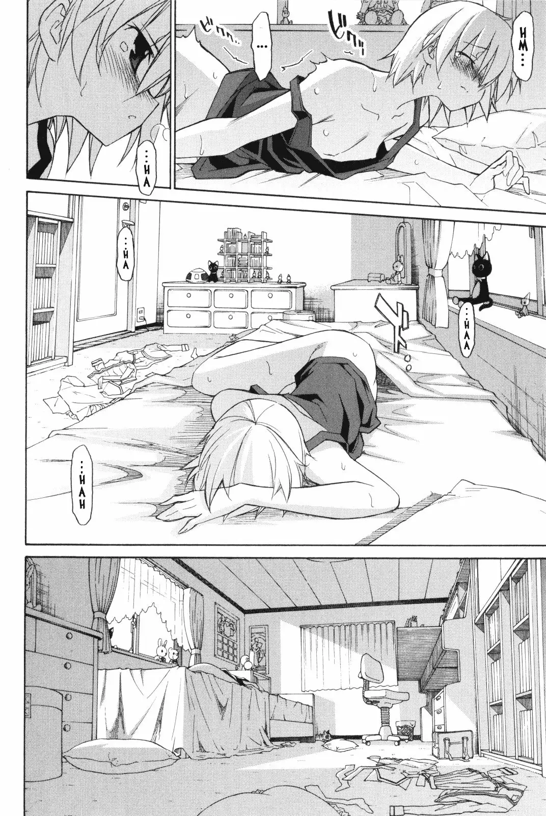 Aki Sora Chapter 8 Page 4