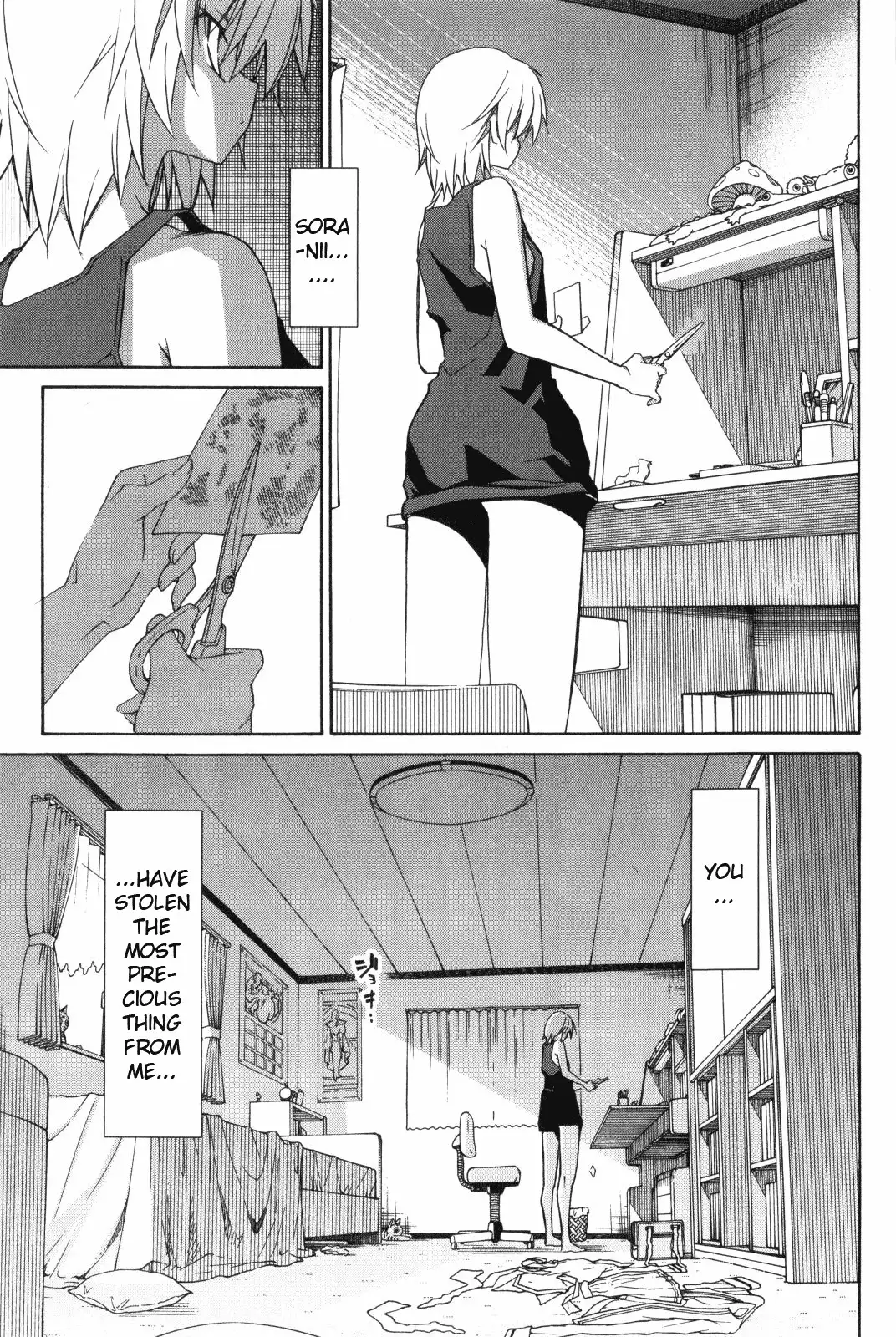 Aki Sora Chapter 8 Page 7