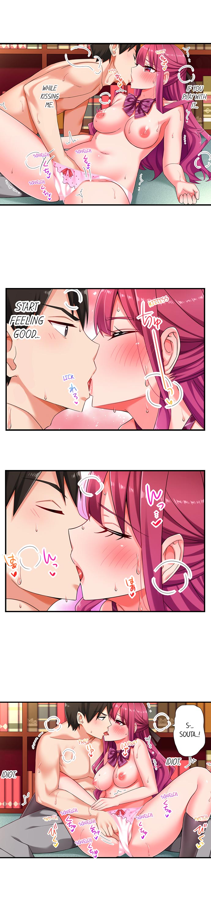 360° Aphrodisiac Trap Chapter 8 Page 8