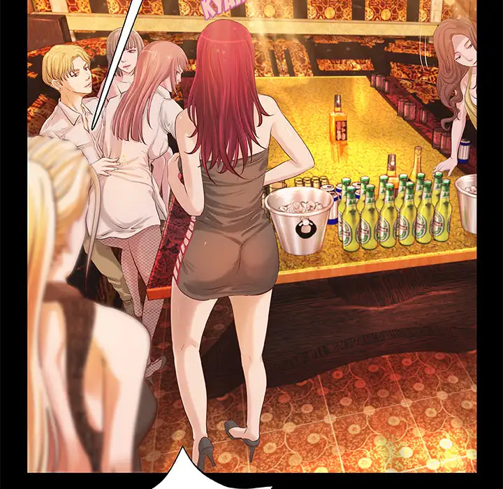 The Day We Do it Chapter 2 Page 44