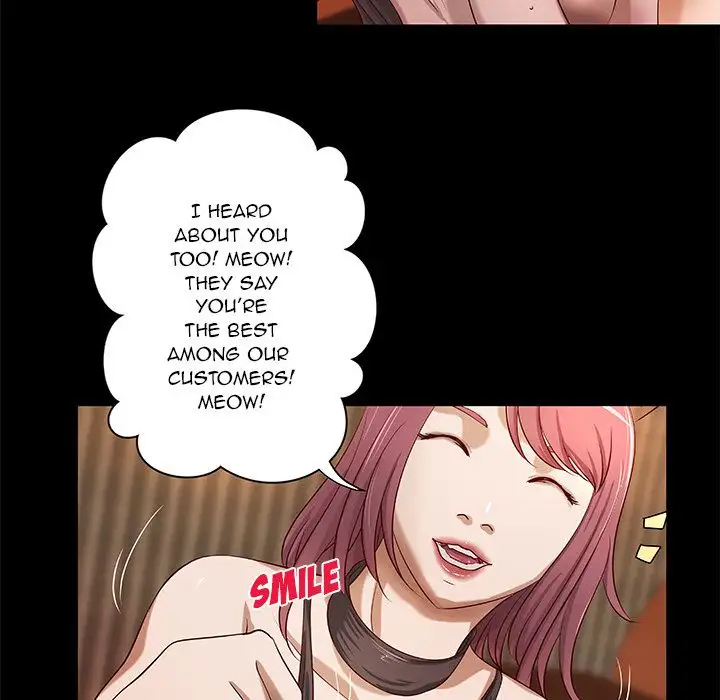 The Day We Do it Chapter 26 Page 12