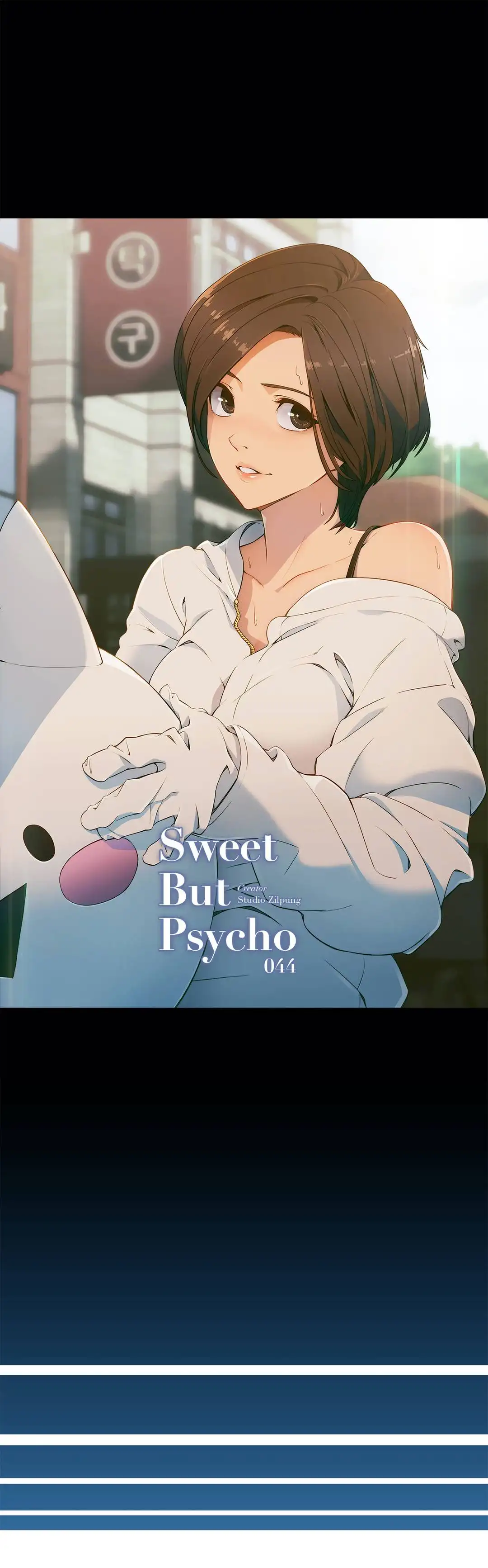 Sweet but Psycho Chapter 44 Page 1