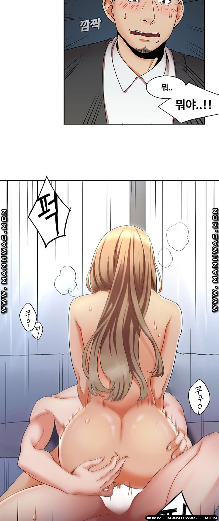 Betting Couples Raw Chapter 1 Page 11
