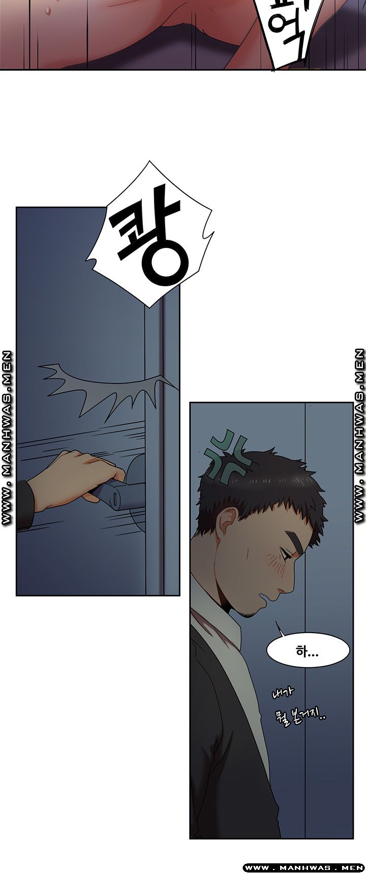 Betting Couples Raw Chapter 1 Page 12
