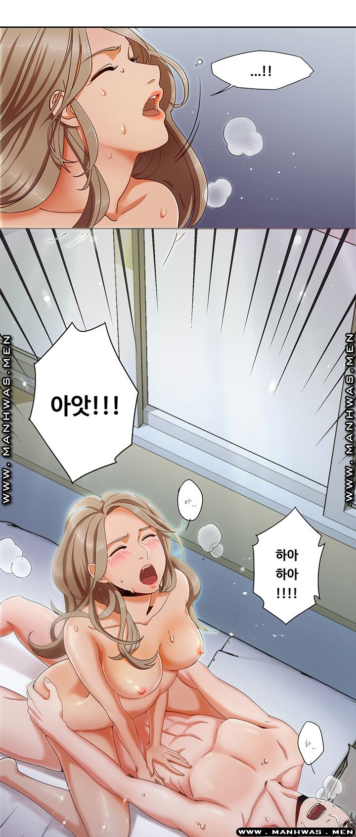Betting Couples Raw Chapter 1 Page 14