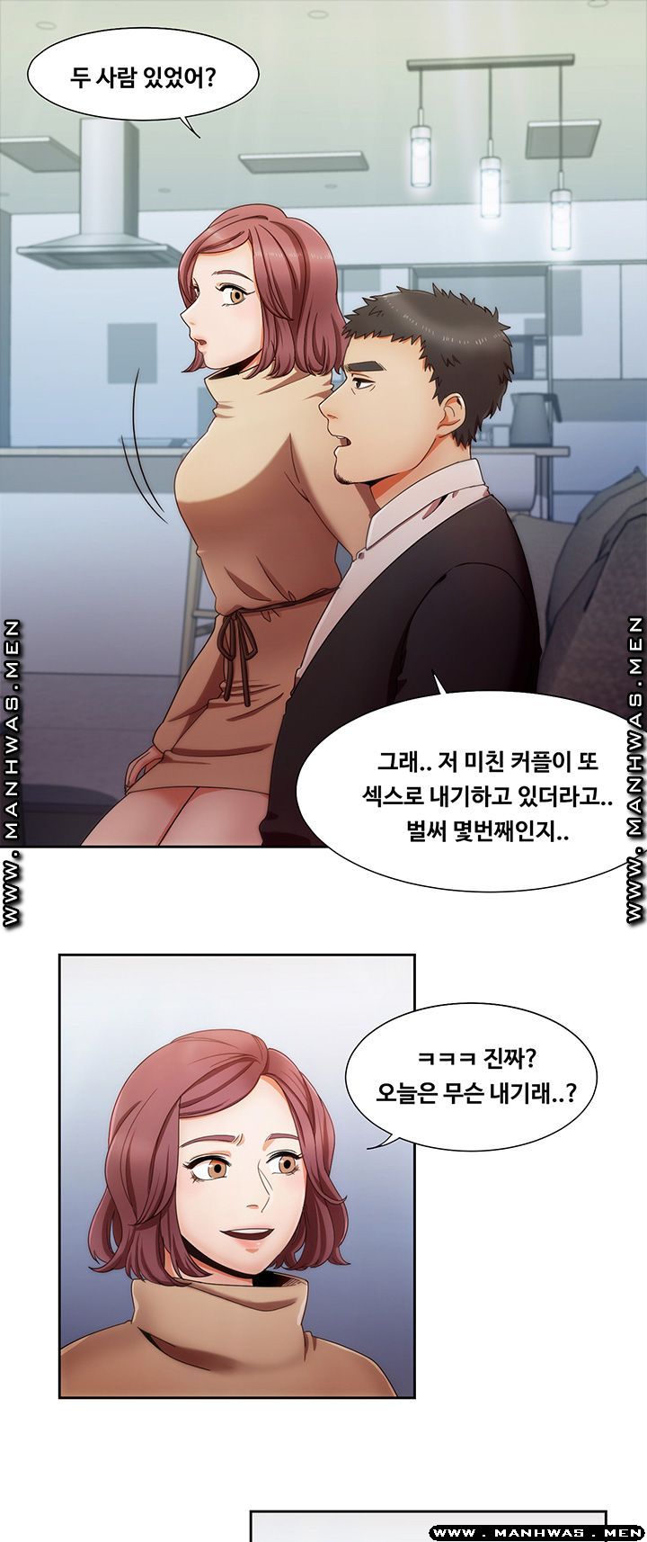 Betting Couples Raw Chapter 1 Page 20