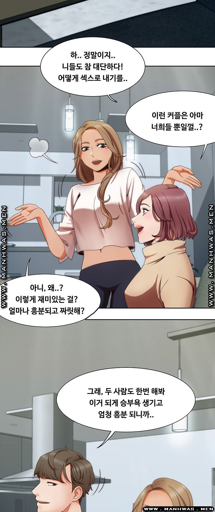 Betting Couples Raw Chapter 1 Page 23