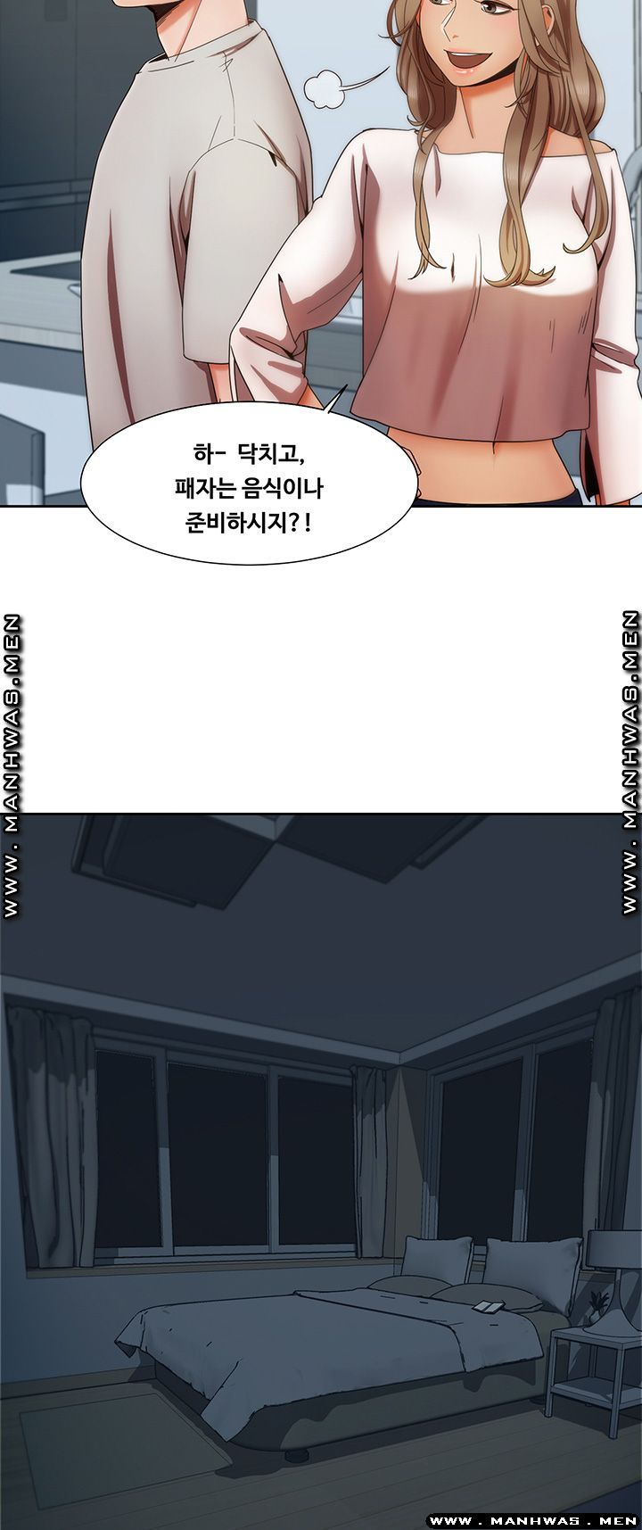 Betting Couples Raw Chapter 1 Page 24