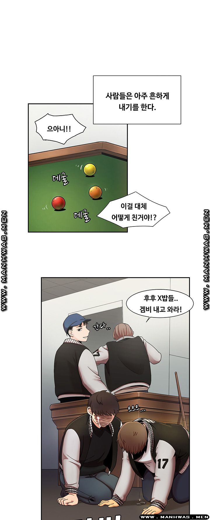 Betting Couples Raw Chapter 1 Page 26