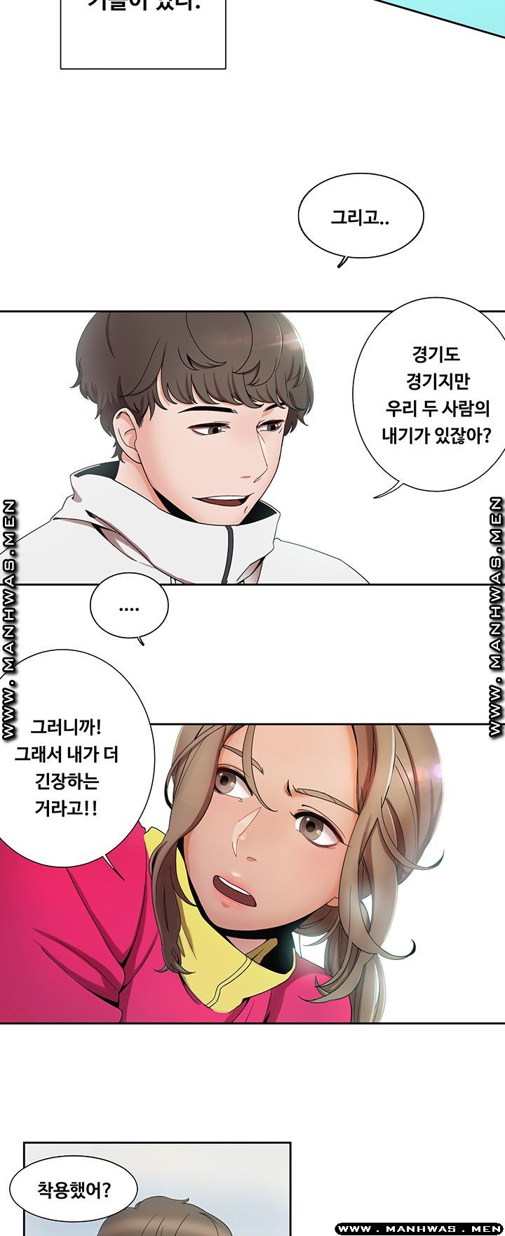 Betting Couples Raw Chapter 1 Page 31